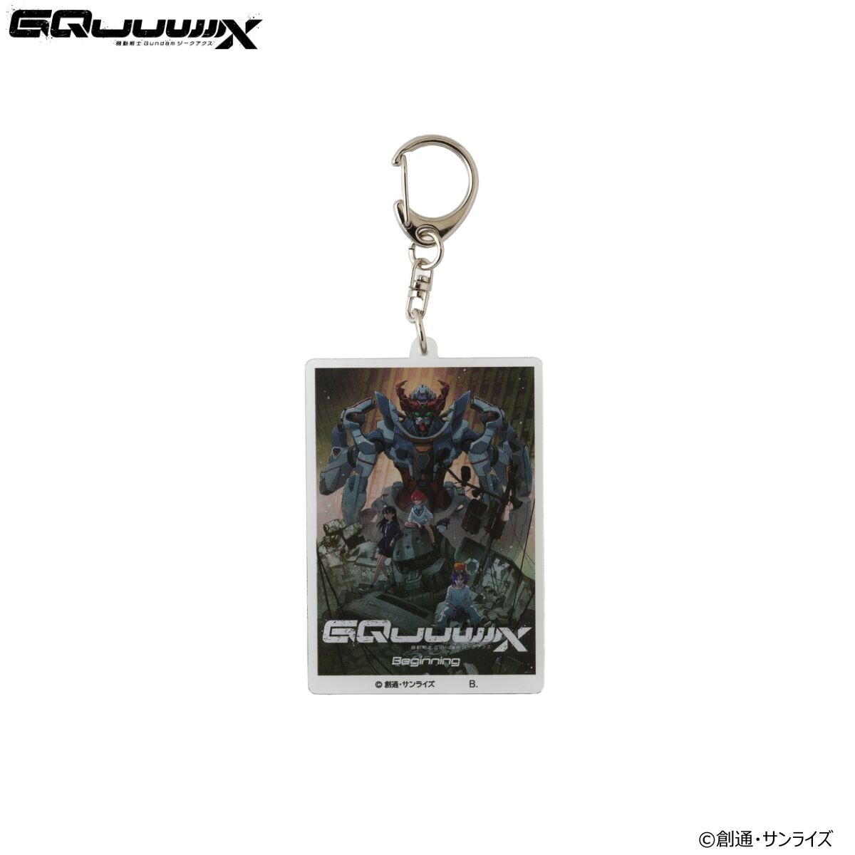 Gundam GQuuuuuux Key Visual Acrylic Keychain Type A
