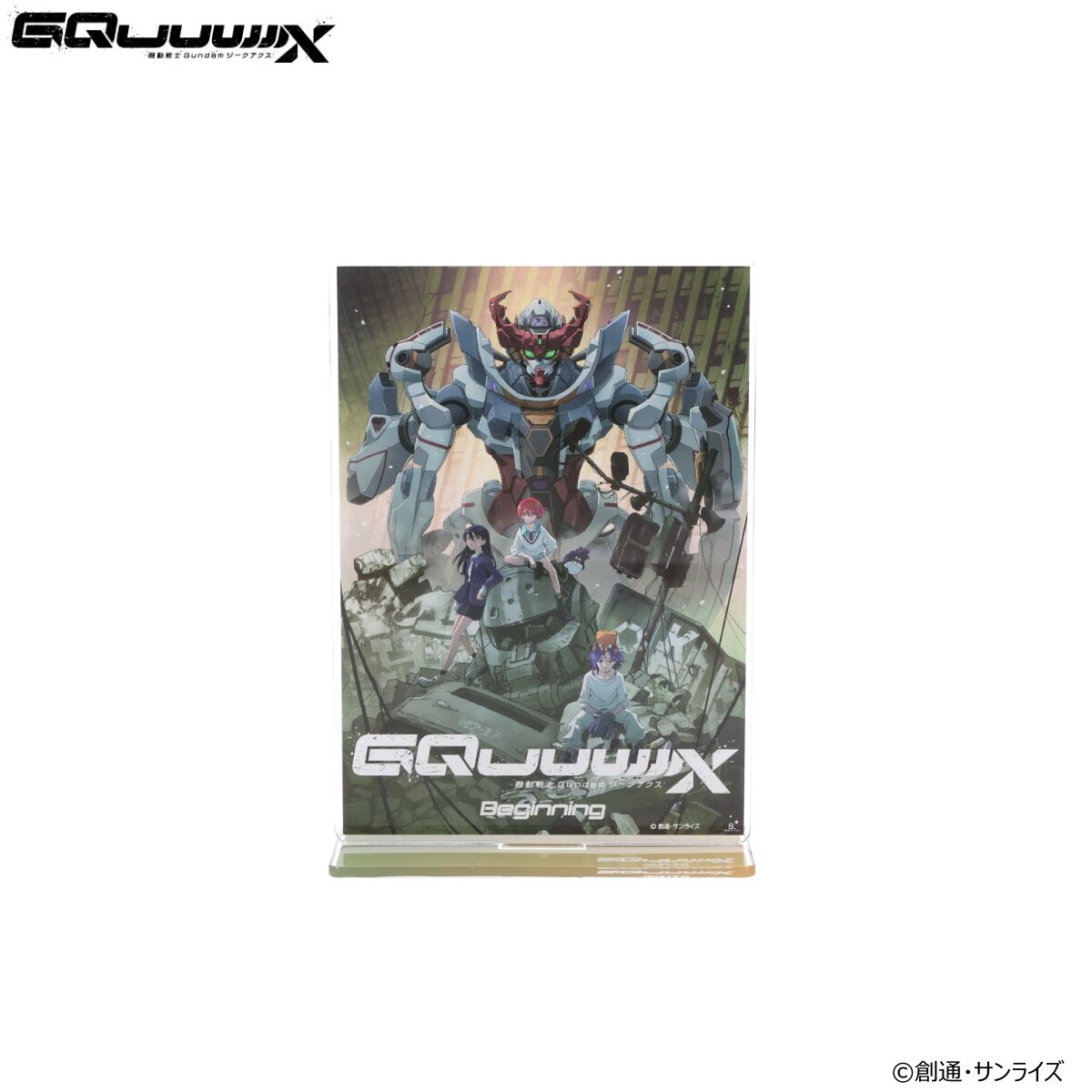 Gundam GQuuuuuux Key Visual Acrylic Stand Type A
