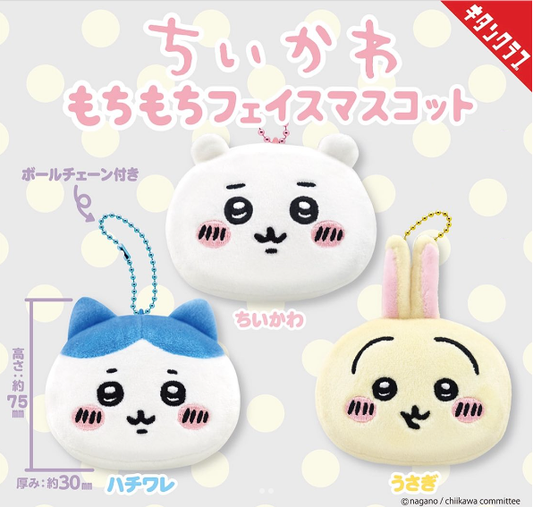 Chiikawa Mascot Plush Accessory – Gashapon Capsule Toy  [Limited]
