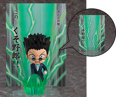 1416 Leorio [BONUS]