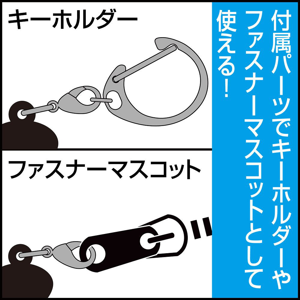 Oshi no Ko Aqua and Ruby Childhood Ver. Rubber Keychain