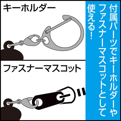 Oshi no Ko Aqua and Ruby Childhood Ver. Rubber Keychain