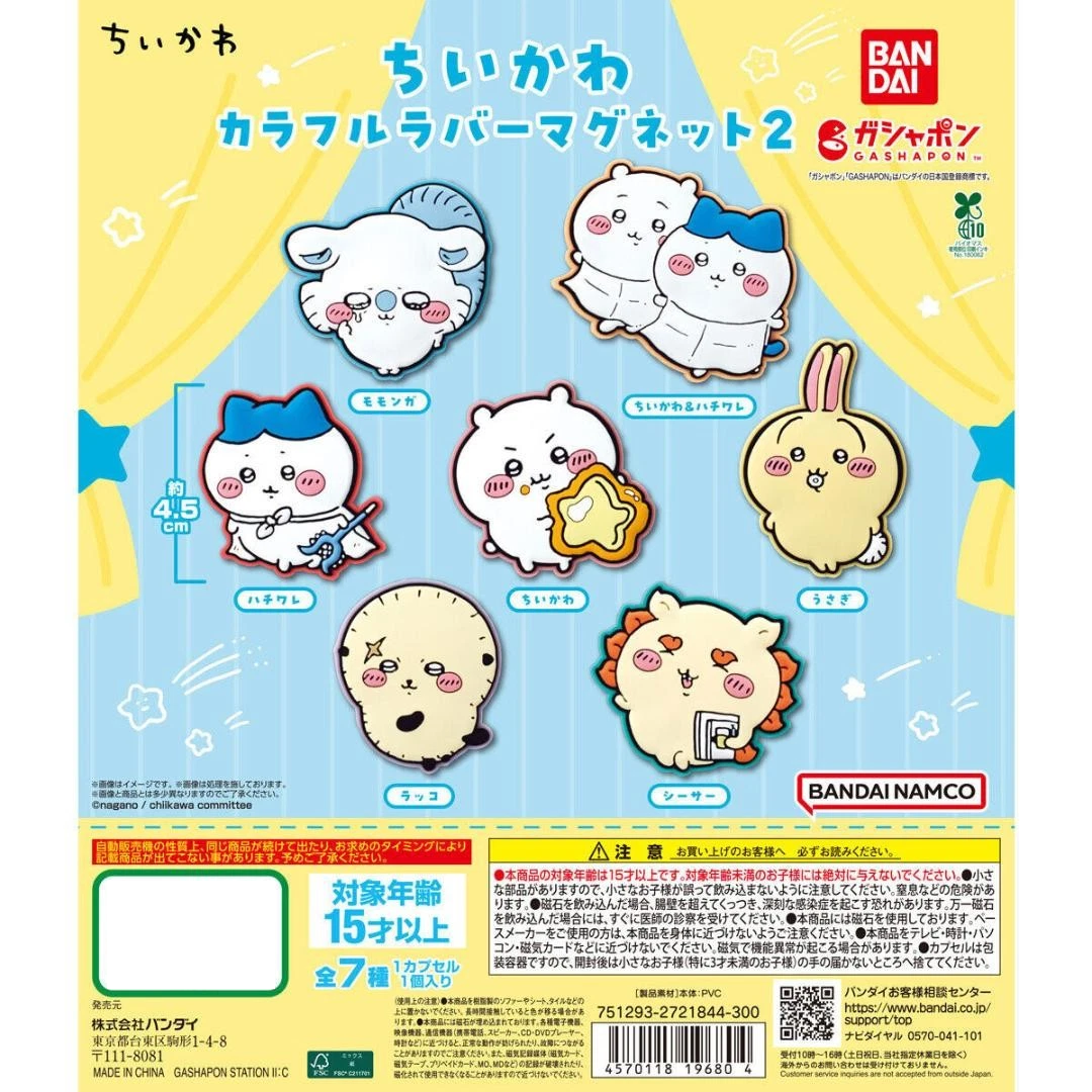 Chiikawa Colorful Rubber Magnet Vol. 2 - Gashapon Capsule Toy [Limited]
