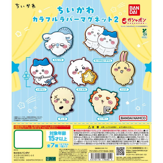 Chiikawa Colorful Rubber Magnet Vol. 2 - Gashapon Capsule Toy [Limited]