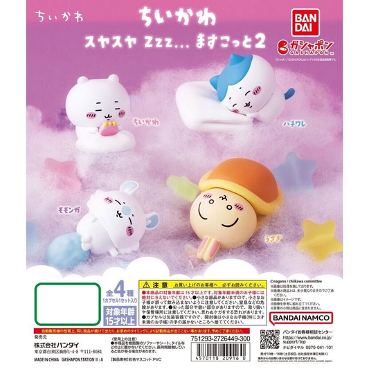 Chiikawa Zzz Mascot Mini Figures Vol 2 - Gashapon Capsule Toy [Limited]